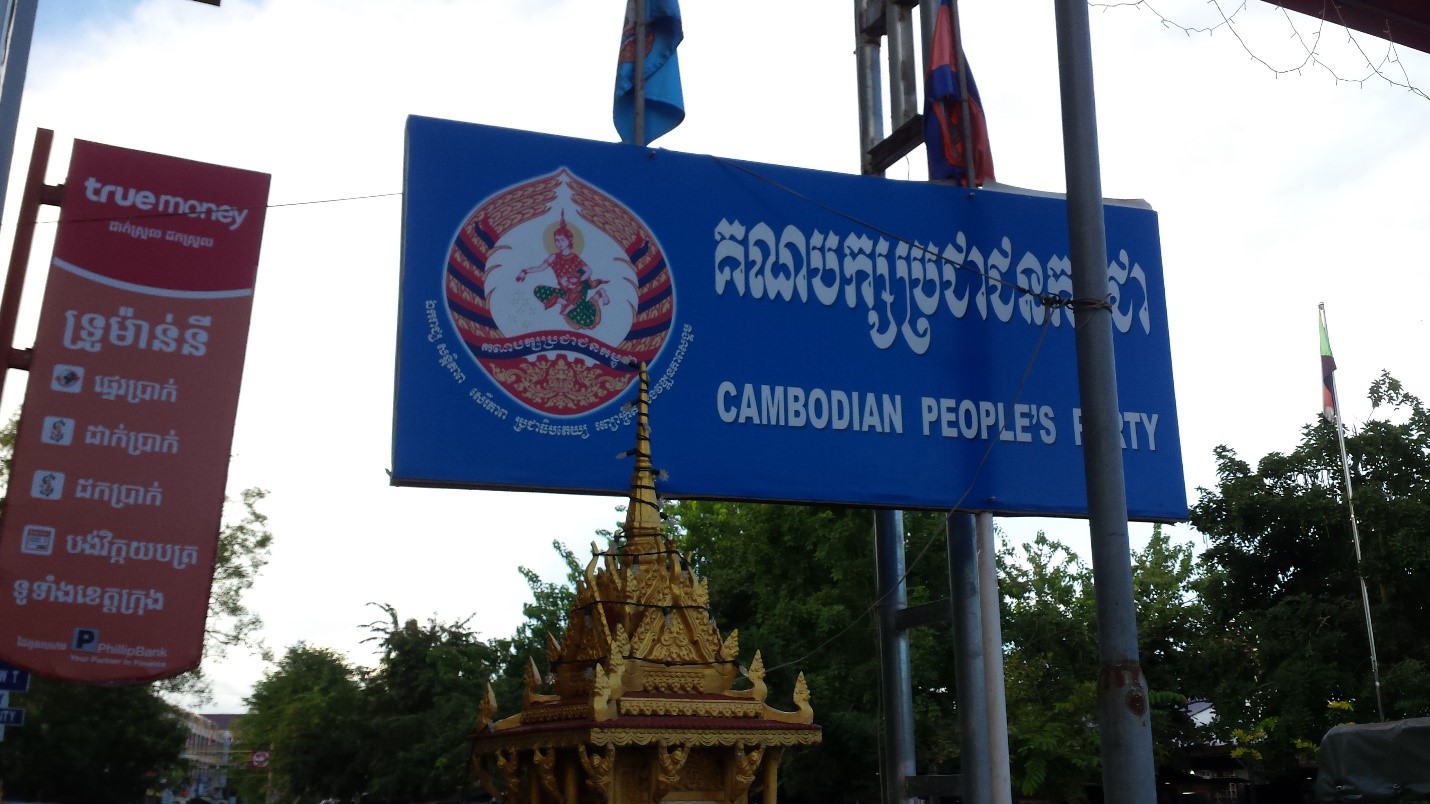 Cambodia-Trip-Report-Img-59.jpg