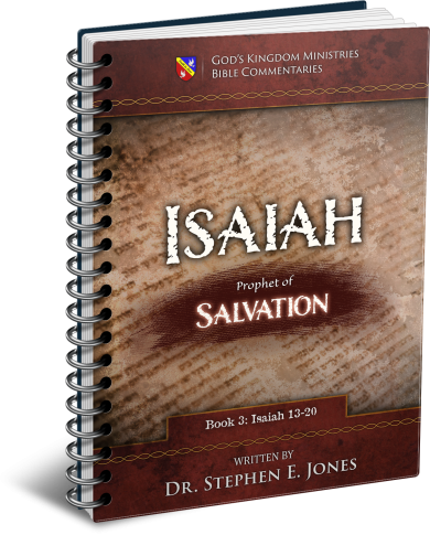 Isaiah-Book-3-Spiral.png