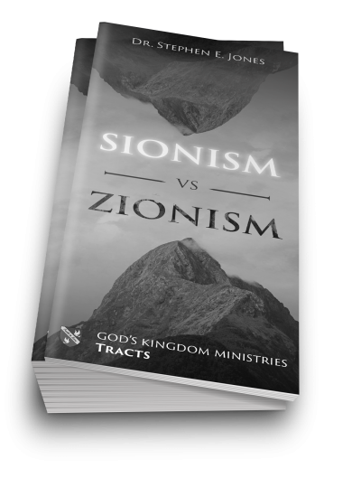 Sionism-vs-Zionism-3D.png