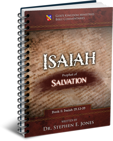 Isaiah-Book-5-Spiral.png